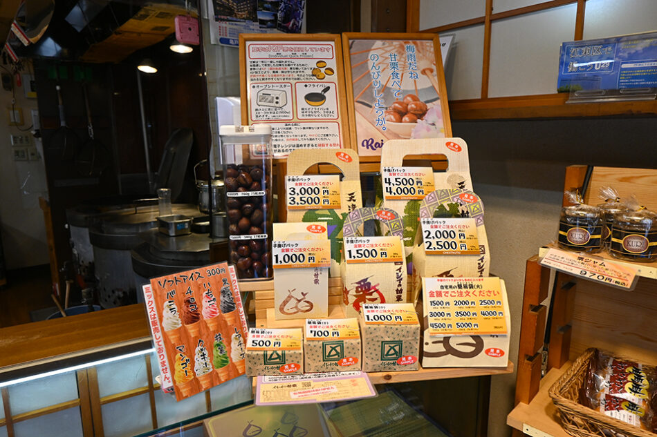 イシイの甘栗 亀戸店