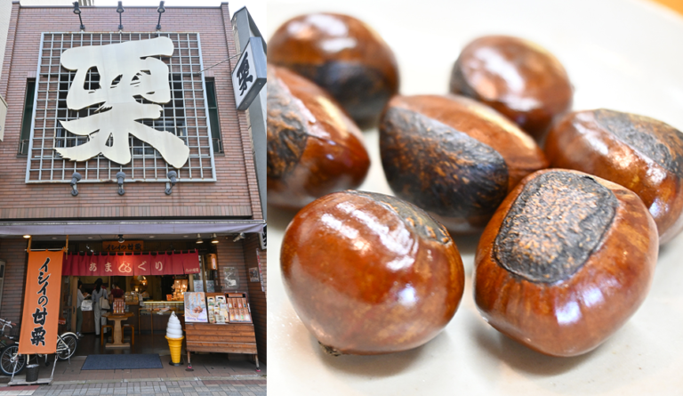 イシイの甘栗 亀戸店