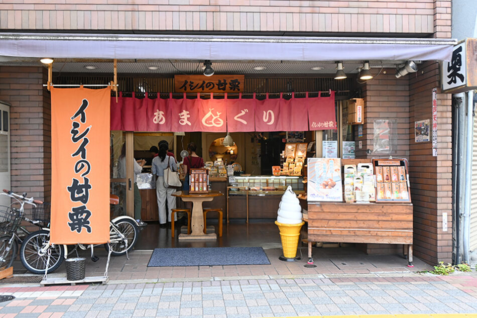 イシイの甘栗 亀戸店