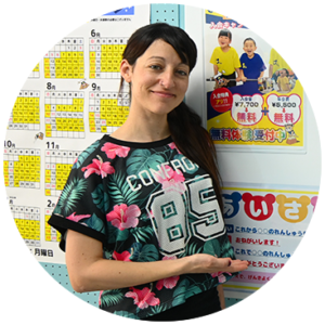 Gym Orso Ojima Branch