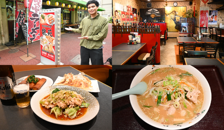 Chinese Restaurant Ryu-en