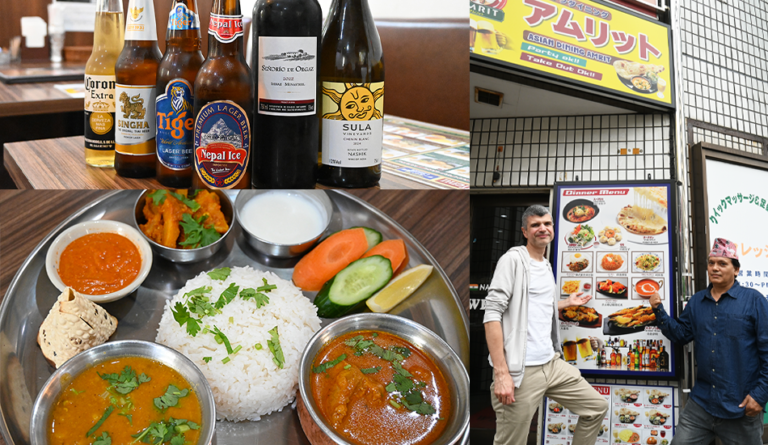 Asian Dining Amrit Kiba