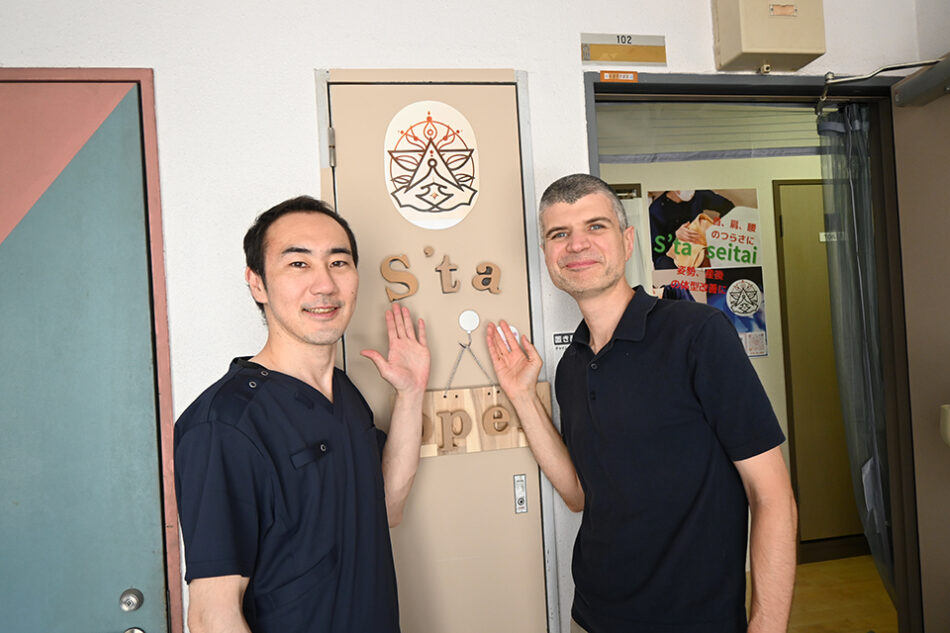 Chiropractic Salon S’ta