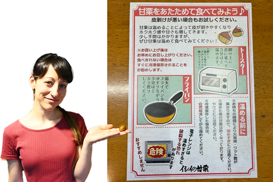 Ishii no Amaguri Kameido Branch