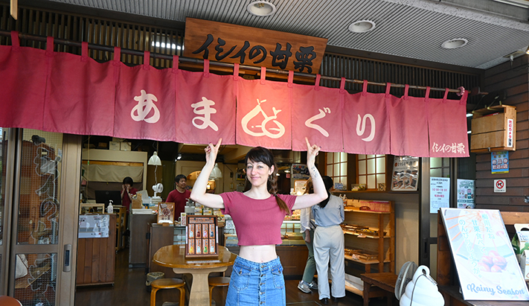 Ishii no Amaguri Kameido Branch