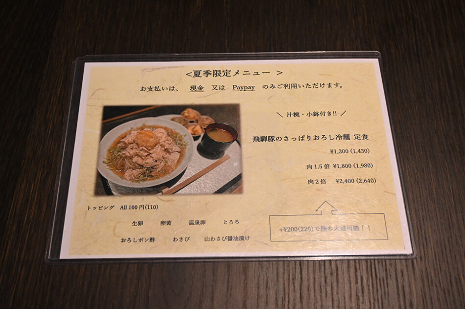 炭焼和牛 篝灯 KAGARIBI