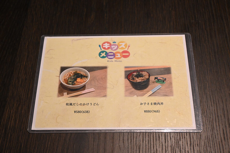 炭焼和牛 篝灯 KAGARIBI