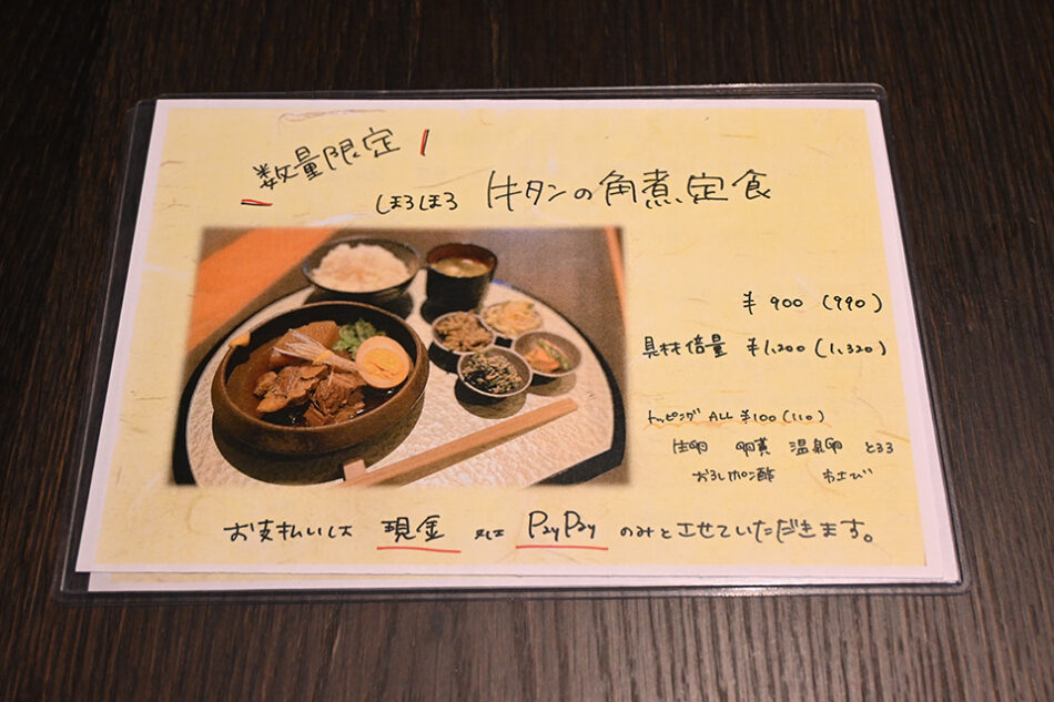 炭焼和牛 篝灯 KAGARIBI