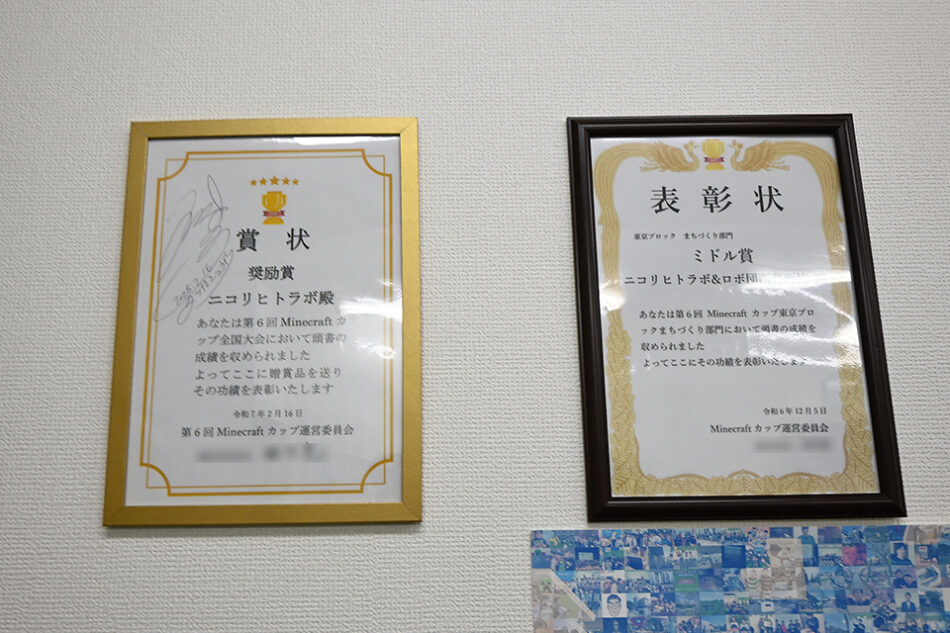 プログラミングスクール ニコリヒトラボ