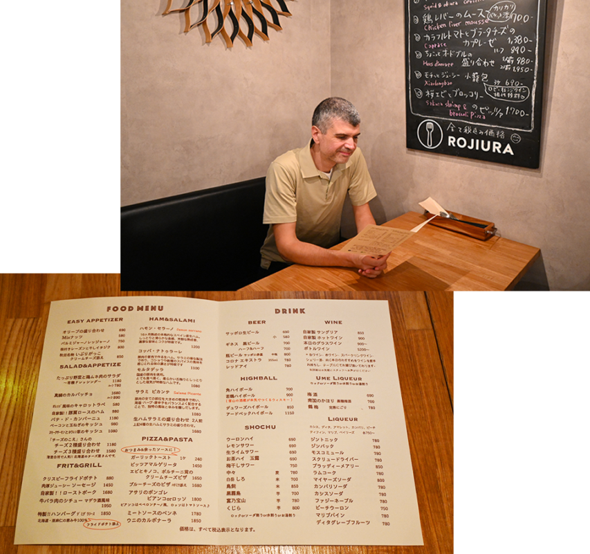 Restaurant deli wine bar ROJIURA