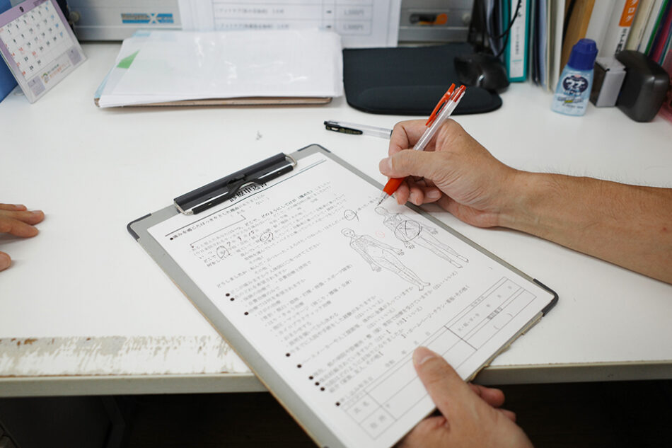 さくら針灸整骨院