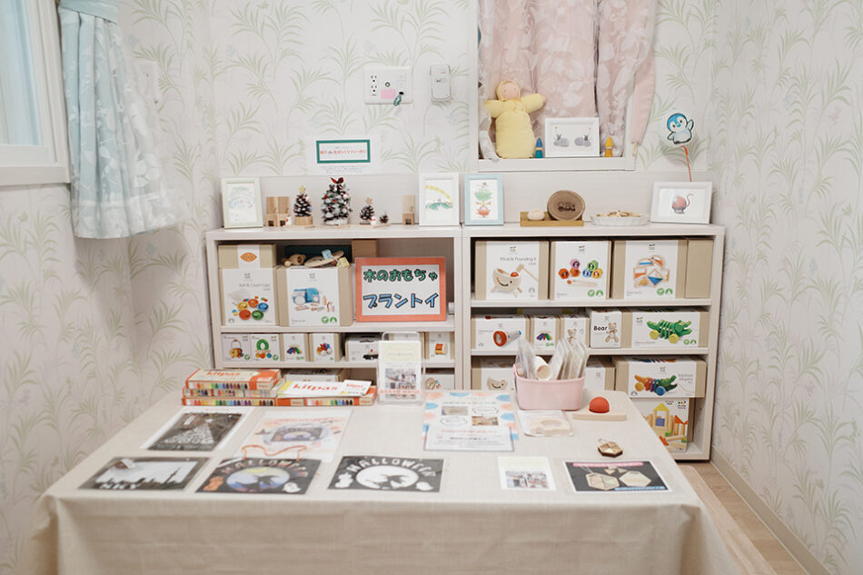 おもちゃ塾 Milk Pot