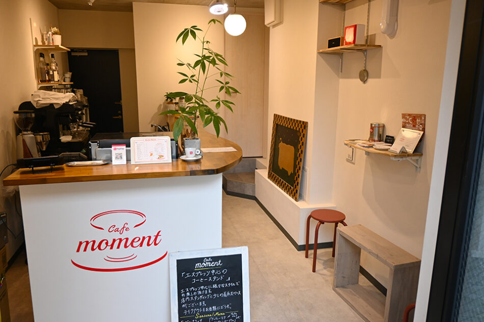 cafe moment