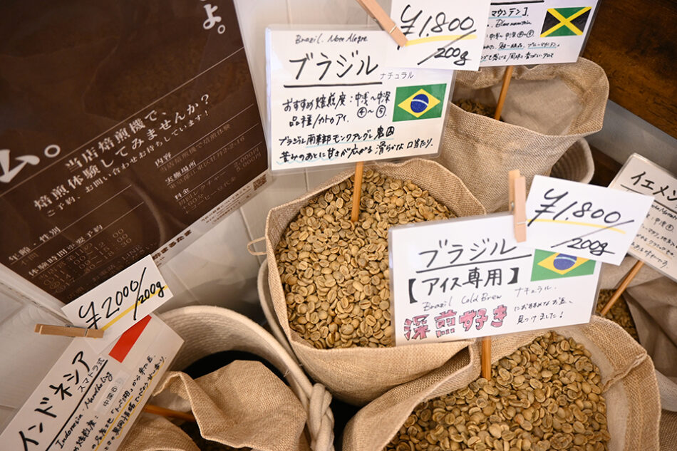 自家焙煎珈琲 まるたま