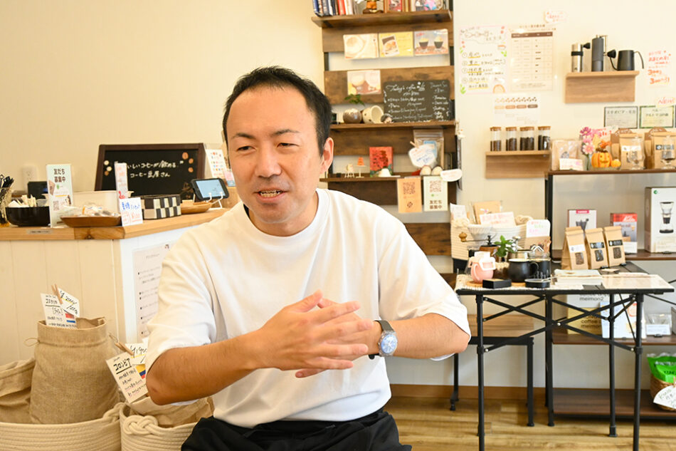 自家焙煎珈琲 まるたま