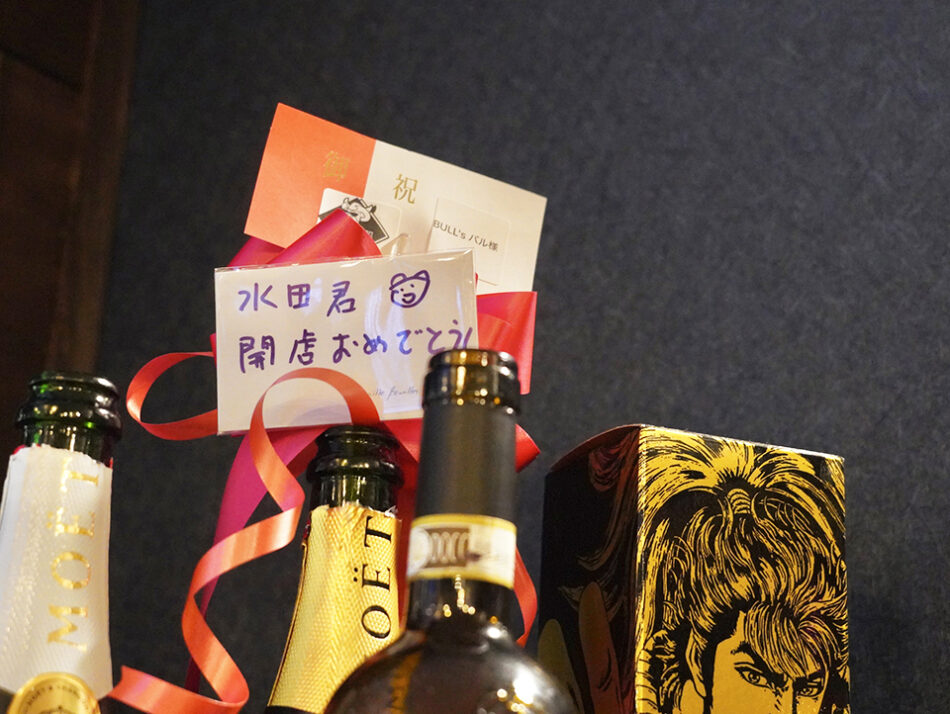 亀戸BULL’sバル