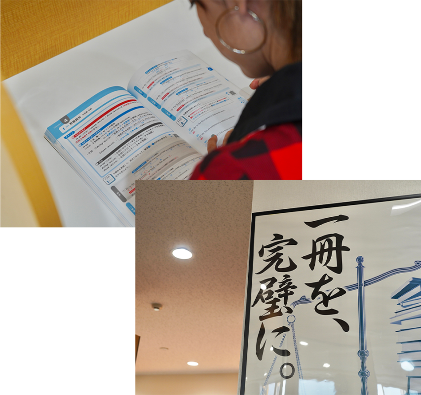 Takeda Juku Shinonome School