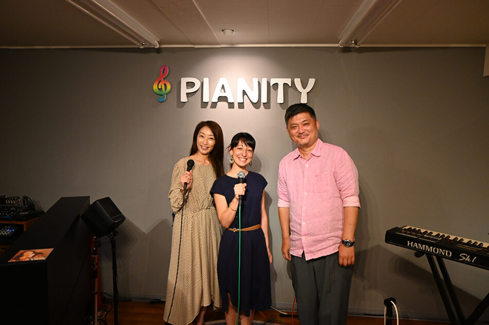 Music Salon PIANITY