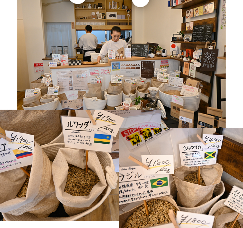 Marutama Coffee Roasters