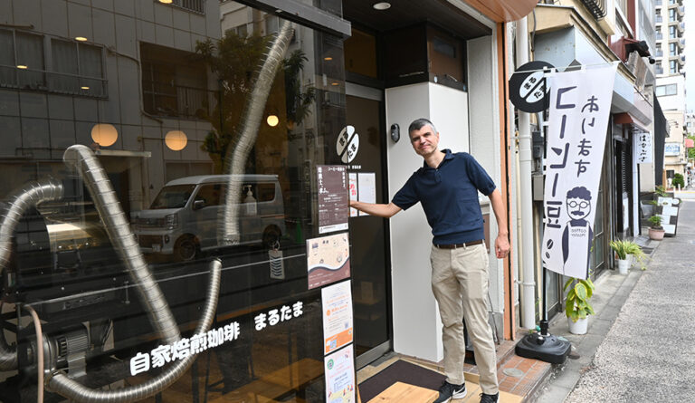 Marutama Coffee Roasters