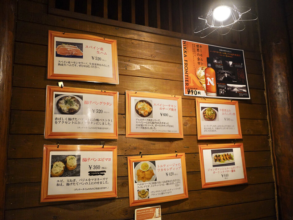 ステーキハウス ブル