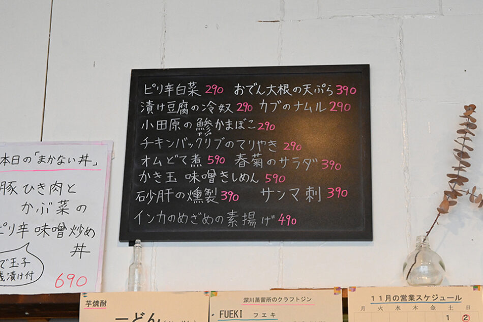 ビールスタンド ツバメノス