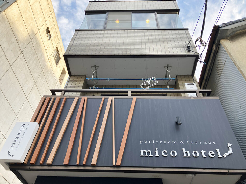 mico hotel