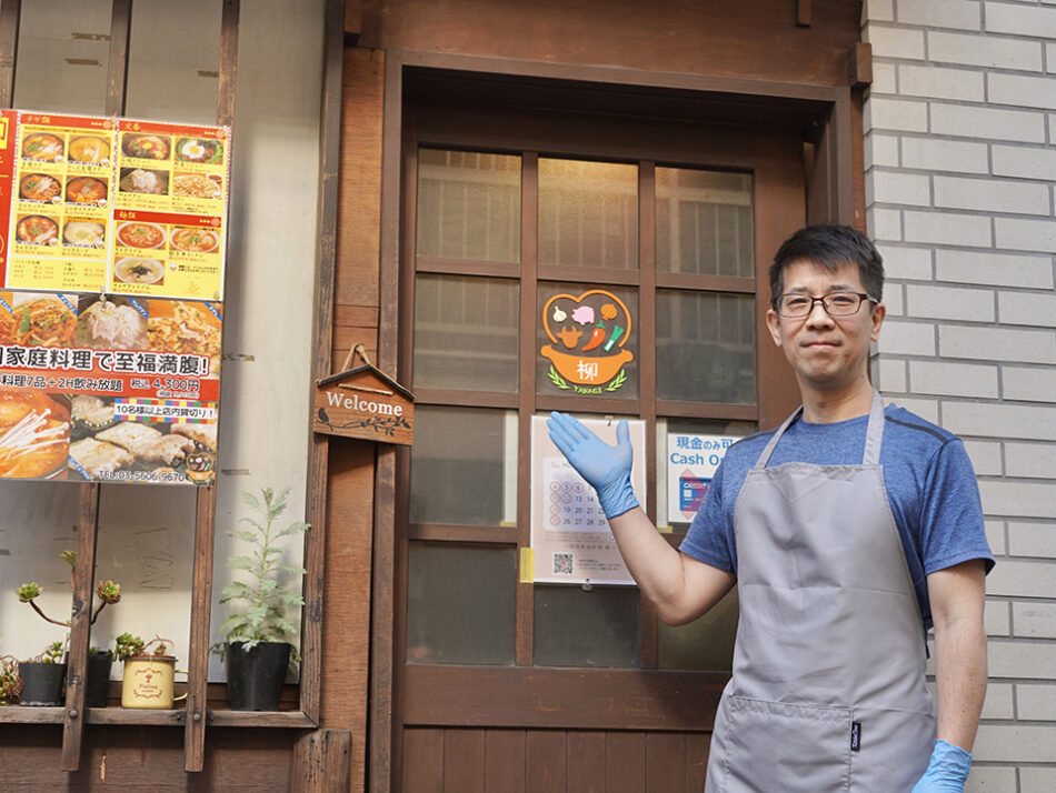 韓国家庭料理 柳
