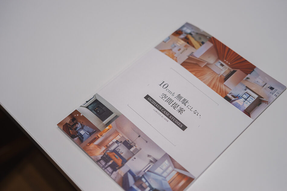 クレバリーホーム城東店