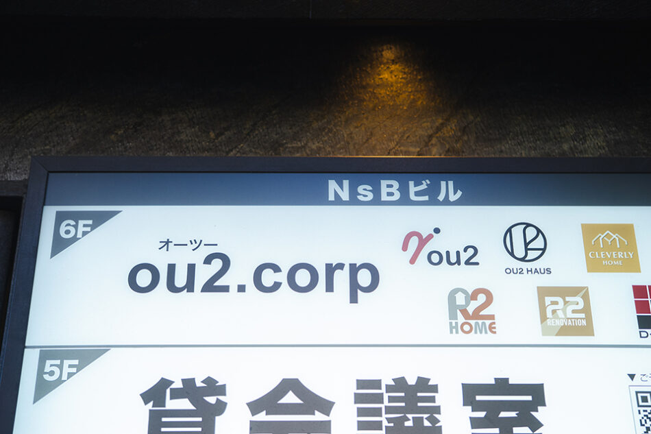 クレバリーホーム城東店