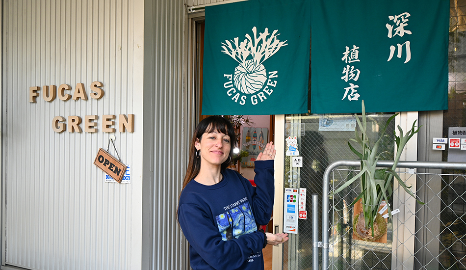 Fucasgreen-Fukagawa Houseplant Shop