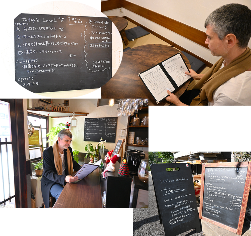 ITALIAN KITCHEN tomoni.