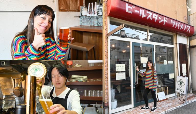 Beer Stand Tsubamenosu