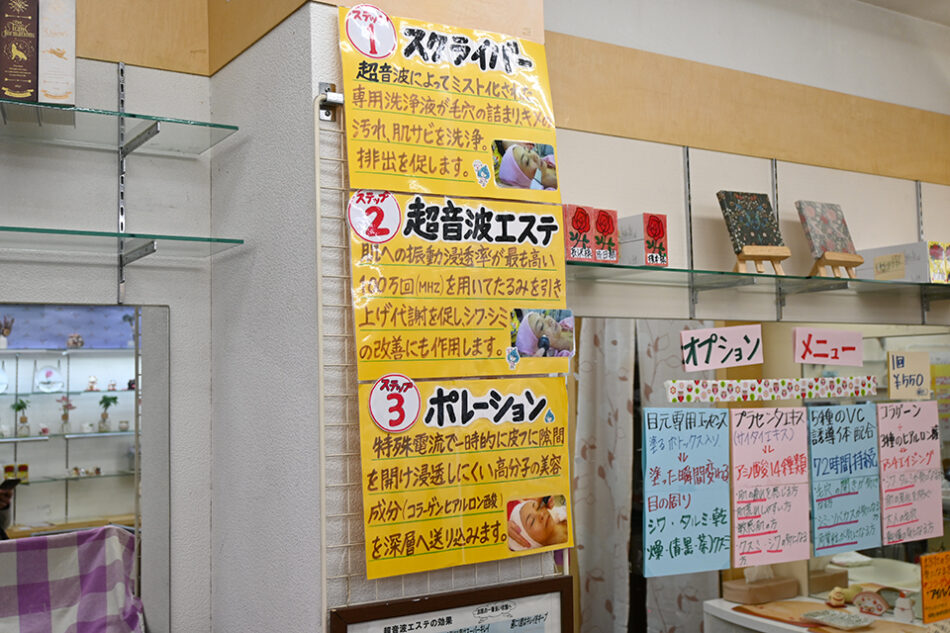 コスメティック ジリオ