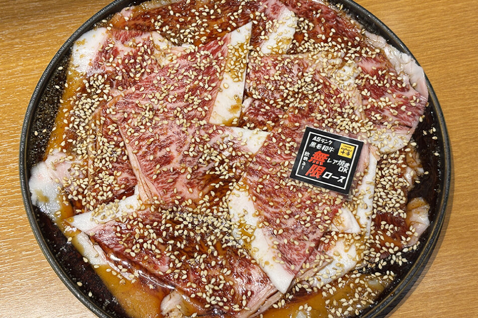 大衆焼肉酒場 焼肉ホルモン十番