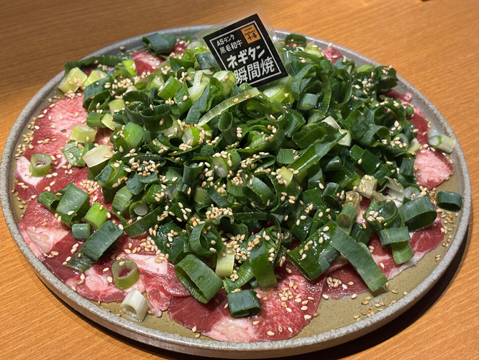 大衆焼肉酒場 焼肉ホルモン十番