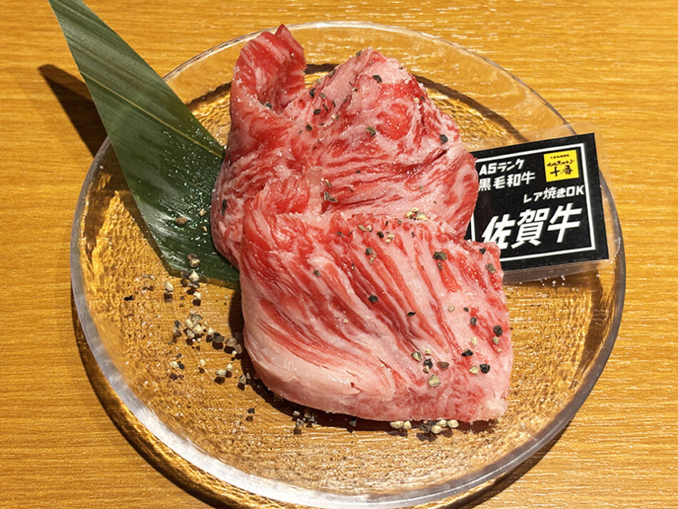 大衆焼肉酒場 焼肉ホルモン十番