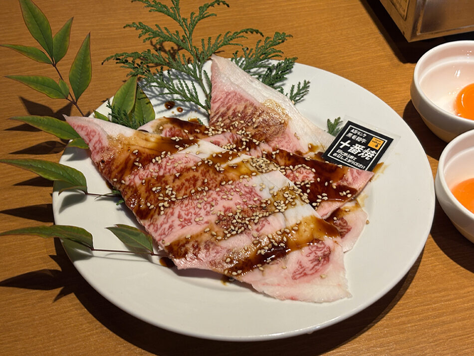 大衆焼肉酒場 焼肉ホルモン十番