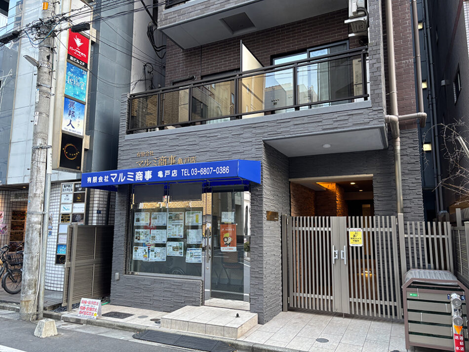 美容とカラダの鍼灸サロン やなけん亀戸店