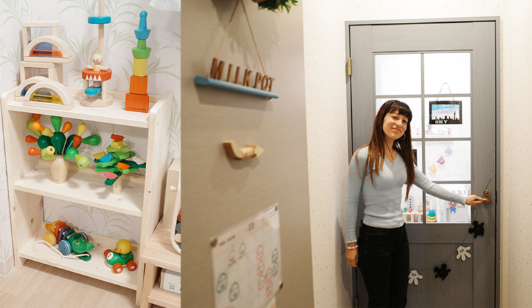 Milk Pot Toy Learning Center