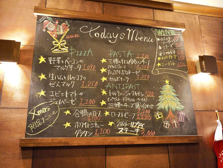 Kameido BULL’s Bar