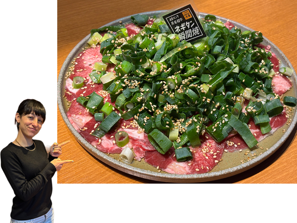 Casual Yakiniku TavernYakiniku Horumon Juban