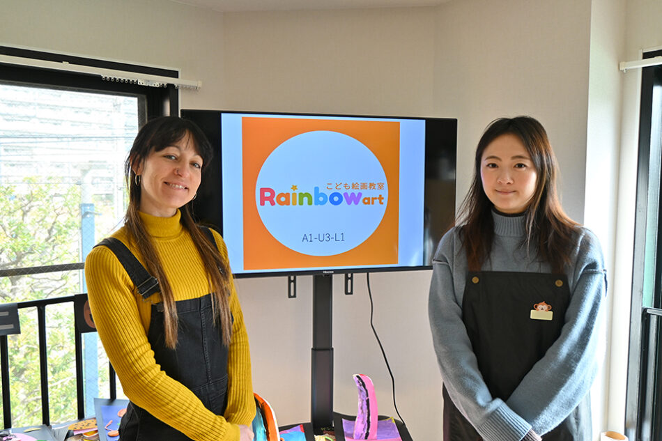 Kids Art Class Rainbow Art