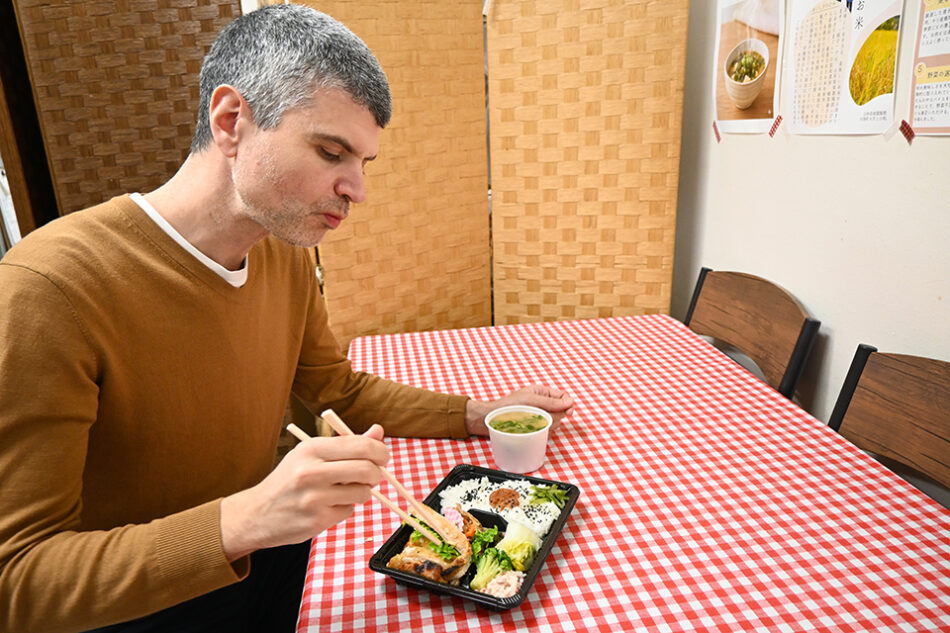 Bento Inamori