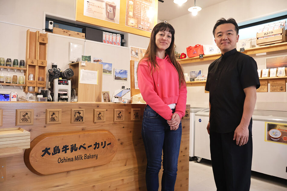 Oshima Milk Bakery&Cafe